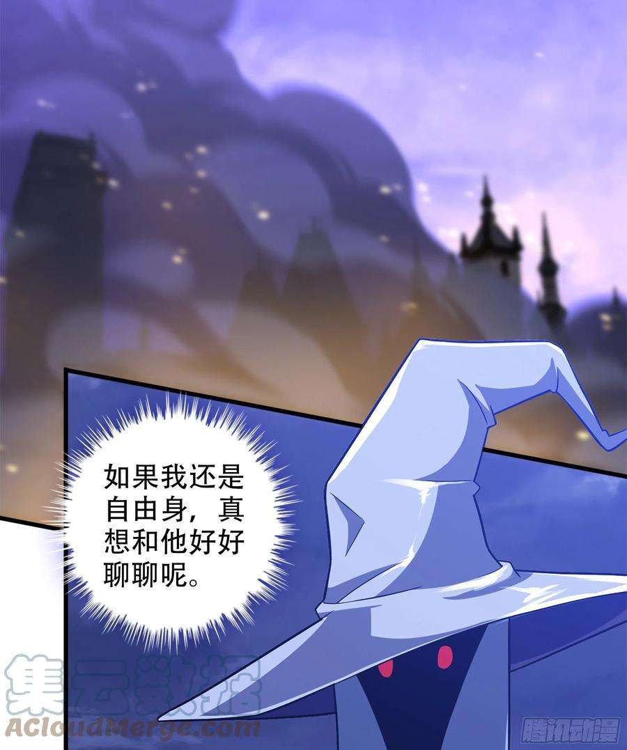 我老婆是魔王大人354- 了结这一切