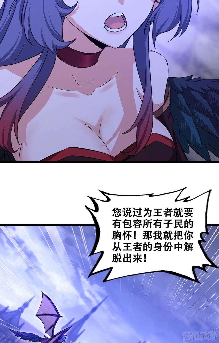 我老婆是魔王大人354- 了结这一切