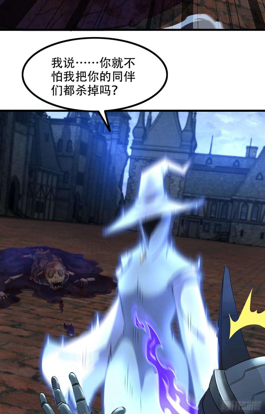 我老婆是魔王大人355- 预言之子