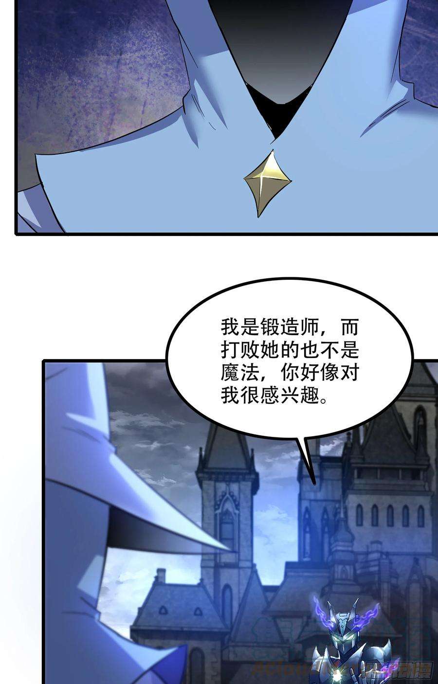 我老婆是魔王大人355- 预言之子
