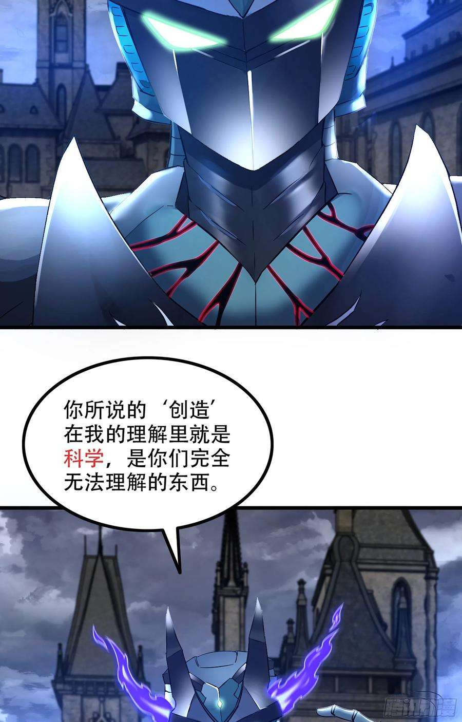 我老婆是魔王大人355- 预言之子