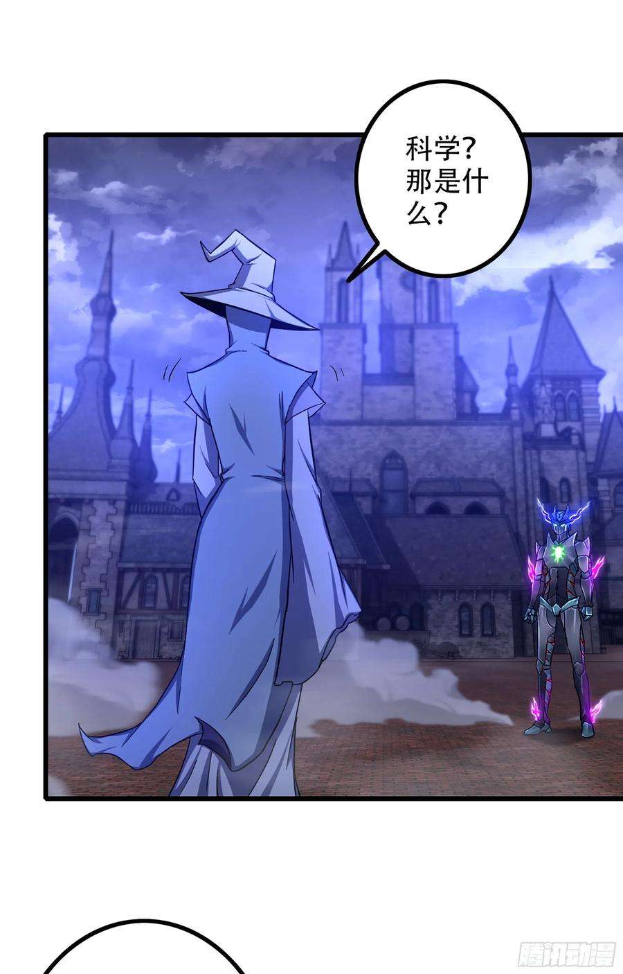 我老婆是魔王大人355- 预言之子