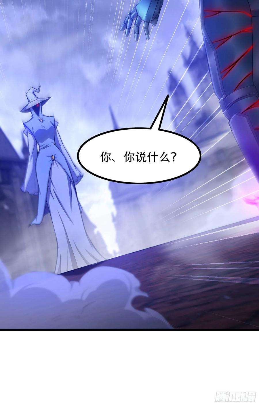 我老婆是魔王大人355- 预言之子