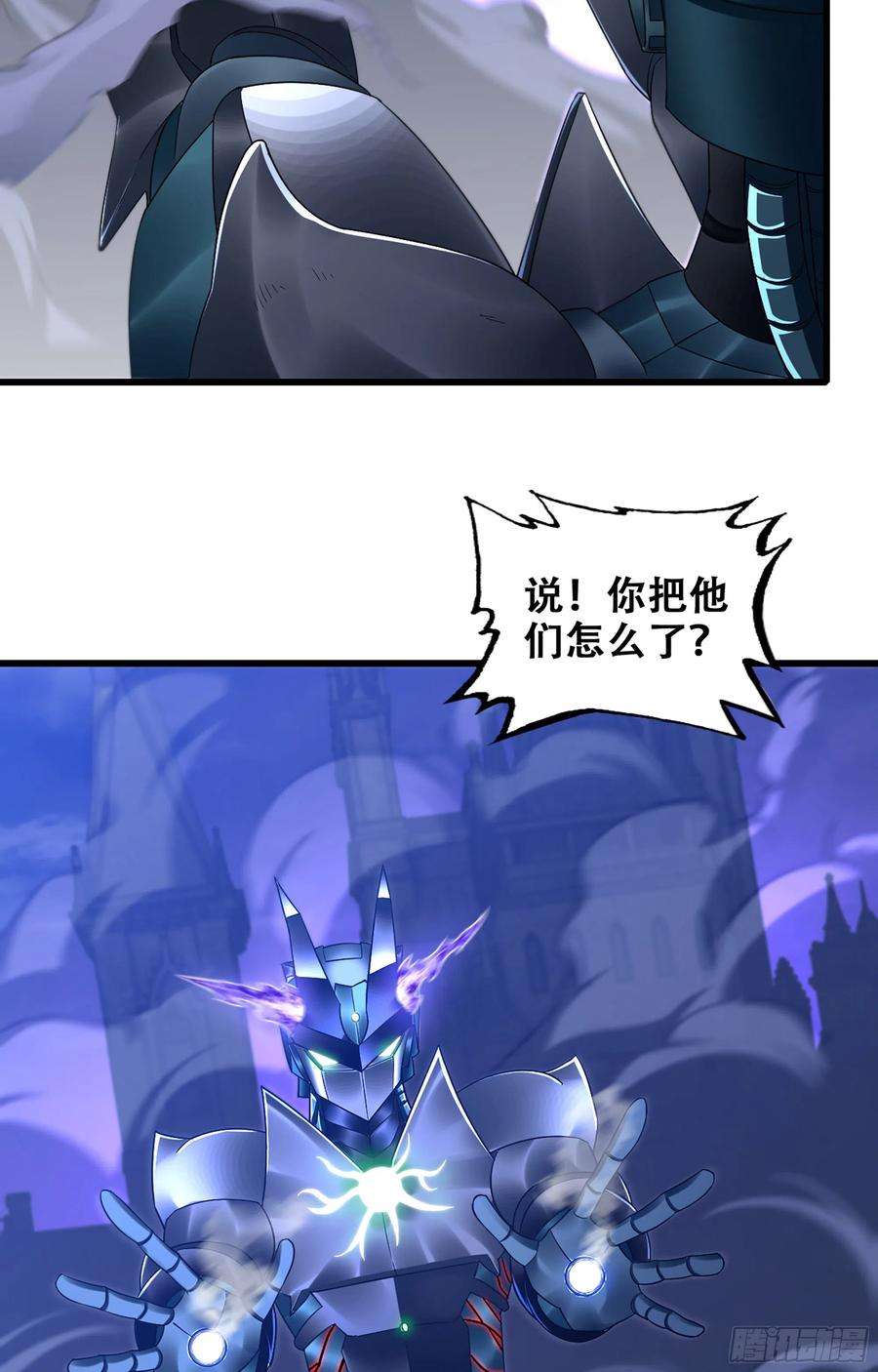 我老婆是魔王大人355- 预言之子
