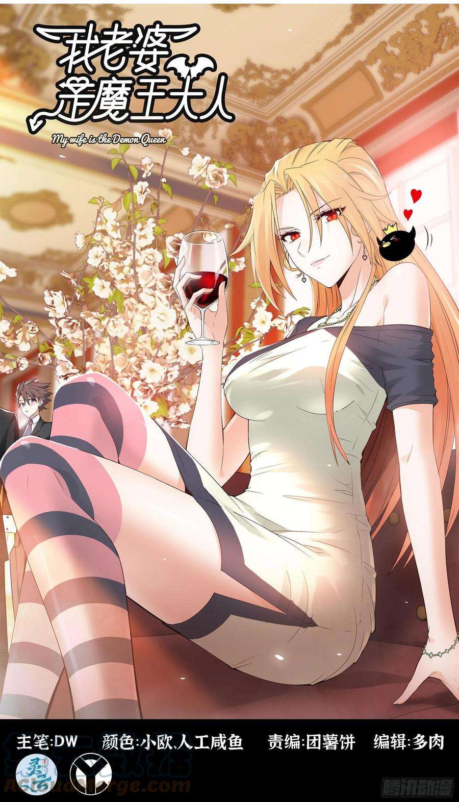 我老婆是魔王大人356- 最强杀招
