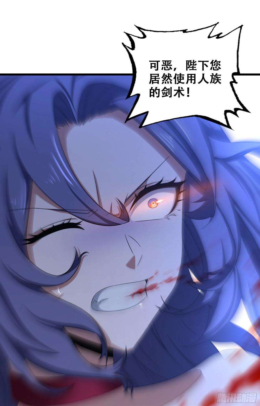 我老婆是魔王大人356- 最强杀招