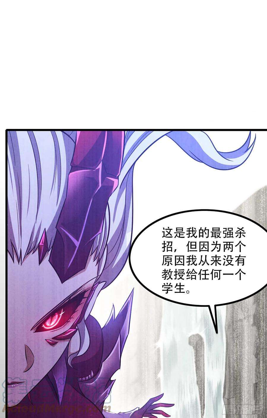 我老婆是魔王大人356- 最强杀招