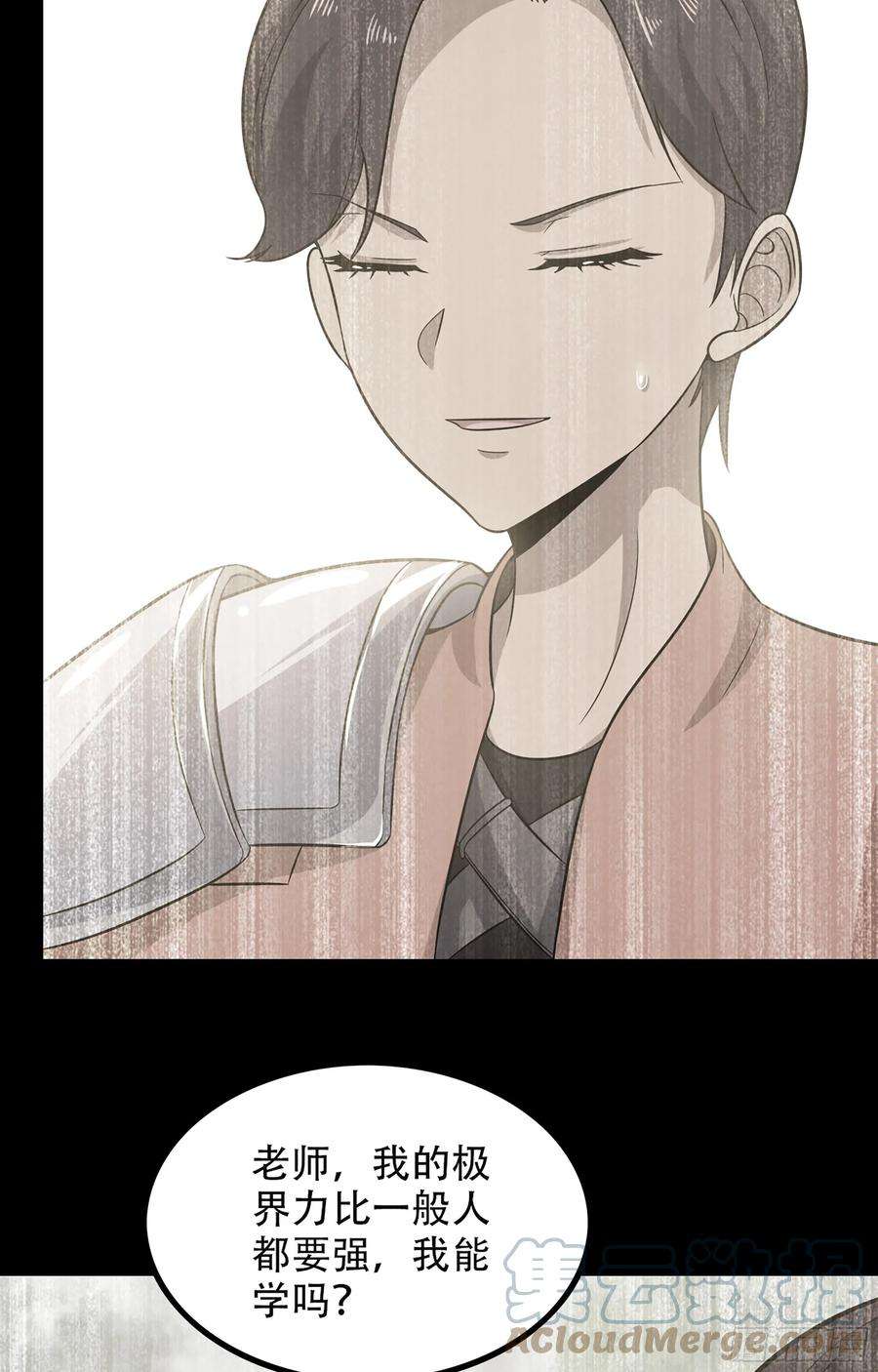 我老婆是魔王大人356- 最强杀招
