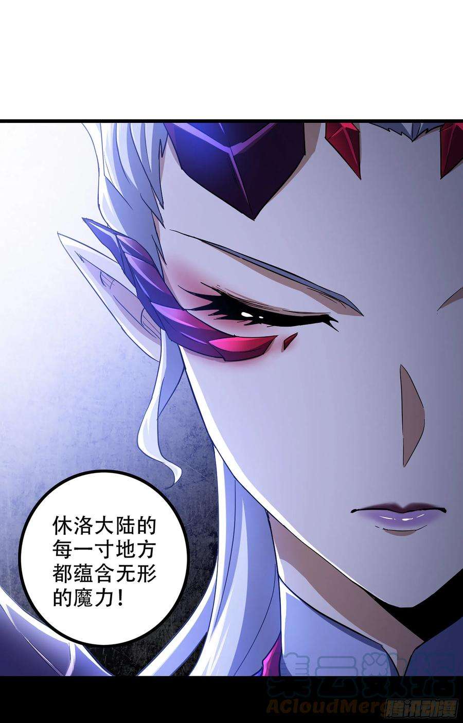 我老婆是魔王大人356- 最强杀招