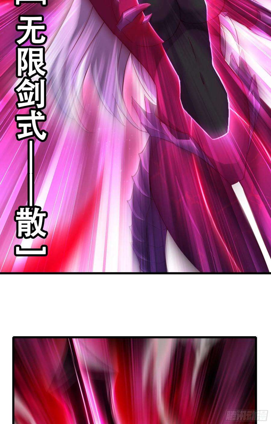 我老婆是魔王大人357- 一刀两断