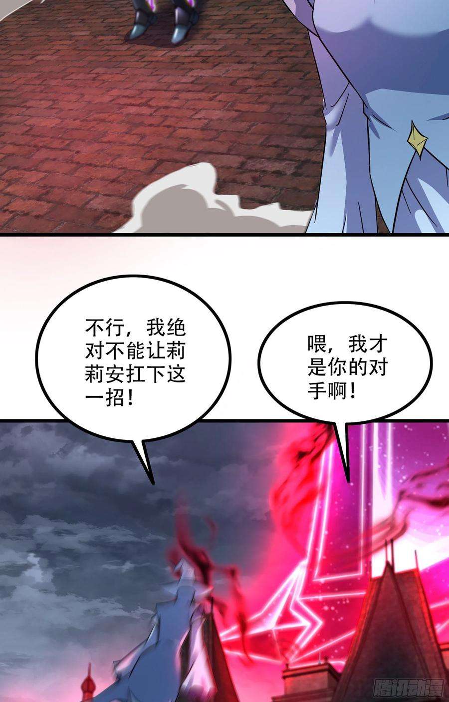 我老婆是魔王大人357- 一刀两断
