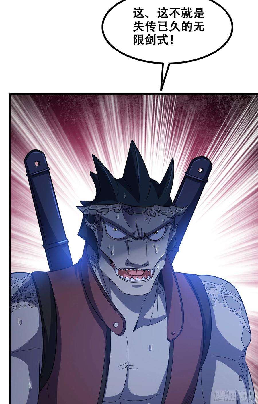 我老婆是魔王大人357- 一刀两断