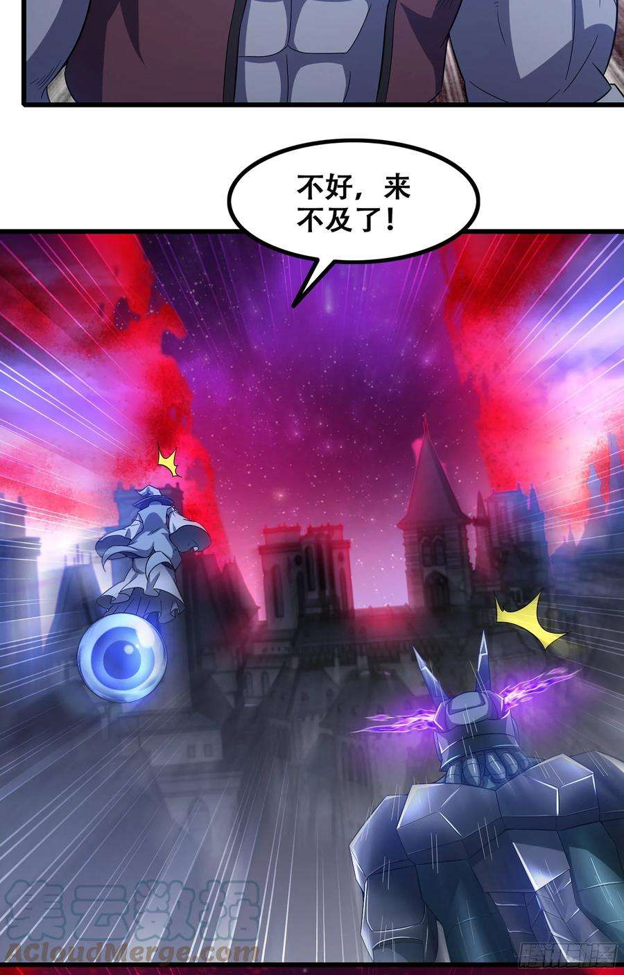 我老婆是魔王大人357- 一刀两断