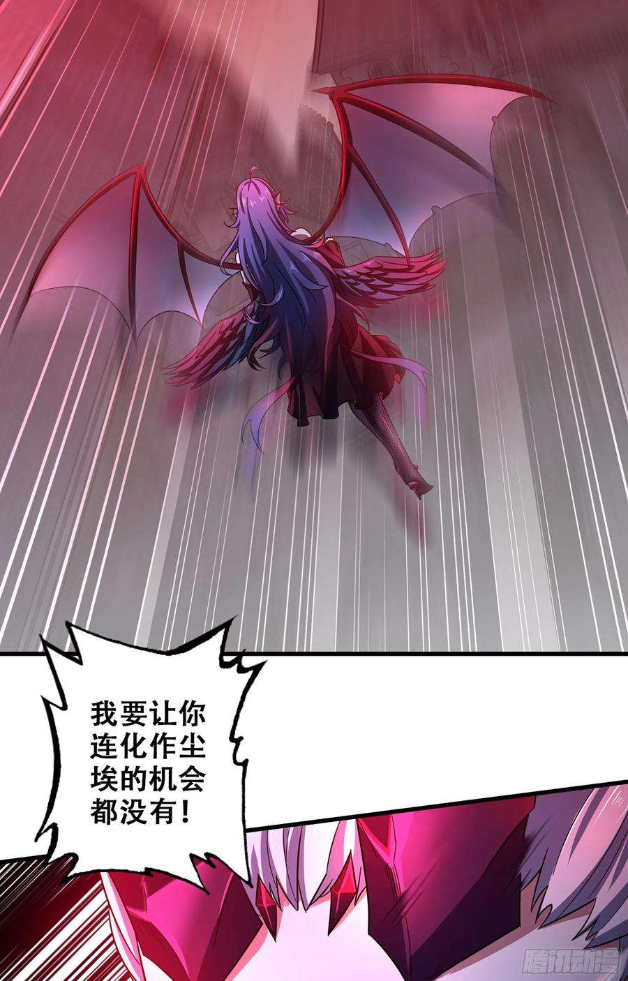 我老婆是魔王大人357- 一刀两断