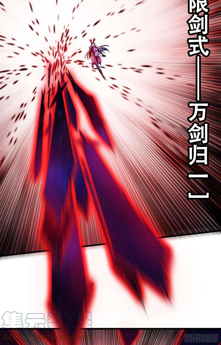 我老婆是魔王大人357- 一刀两断