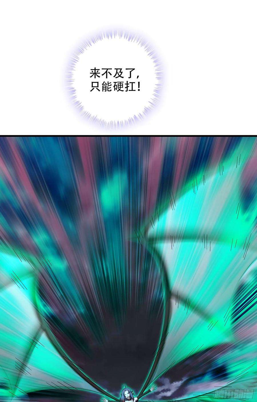 我老婆是魔王大人357- 一刀两断