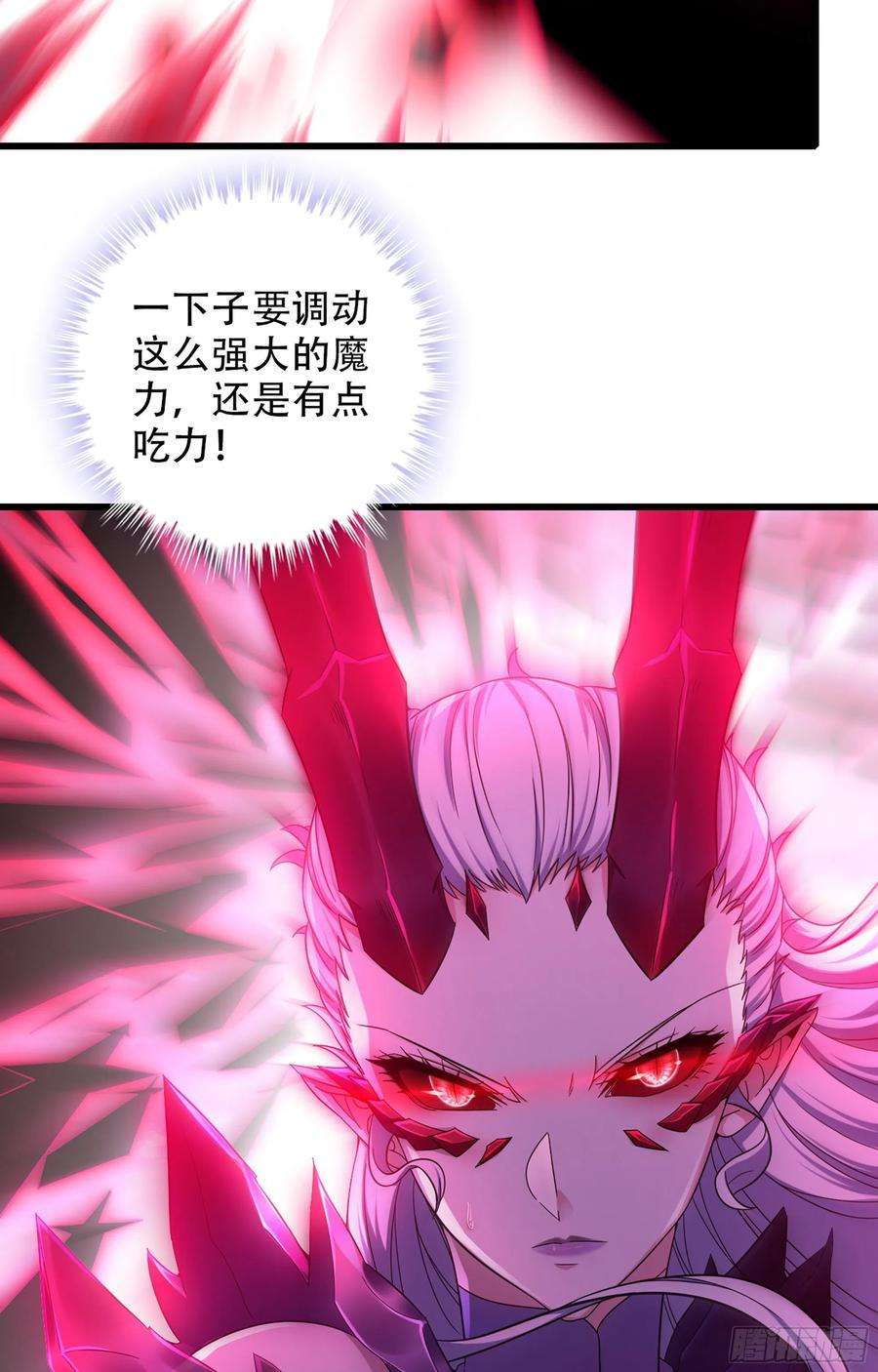 我老婆是魔王大人357- 一刀两断