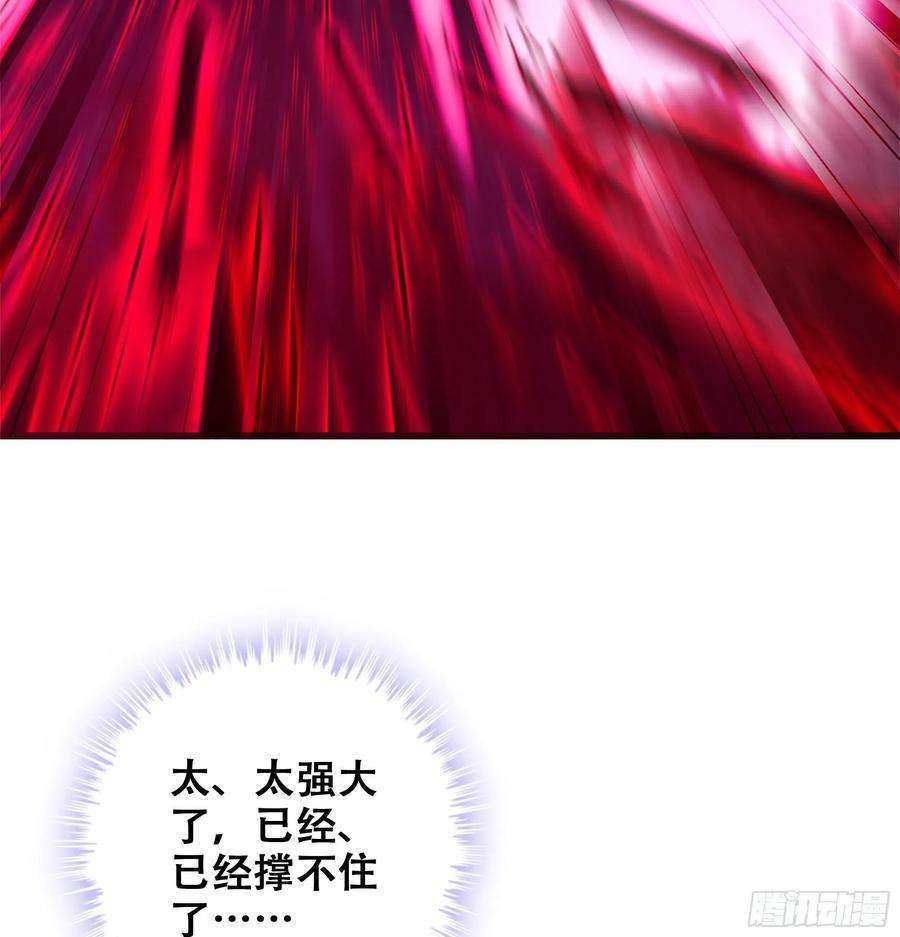 我老婆是魔王大人357- 一刀两断