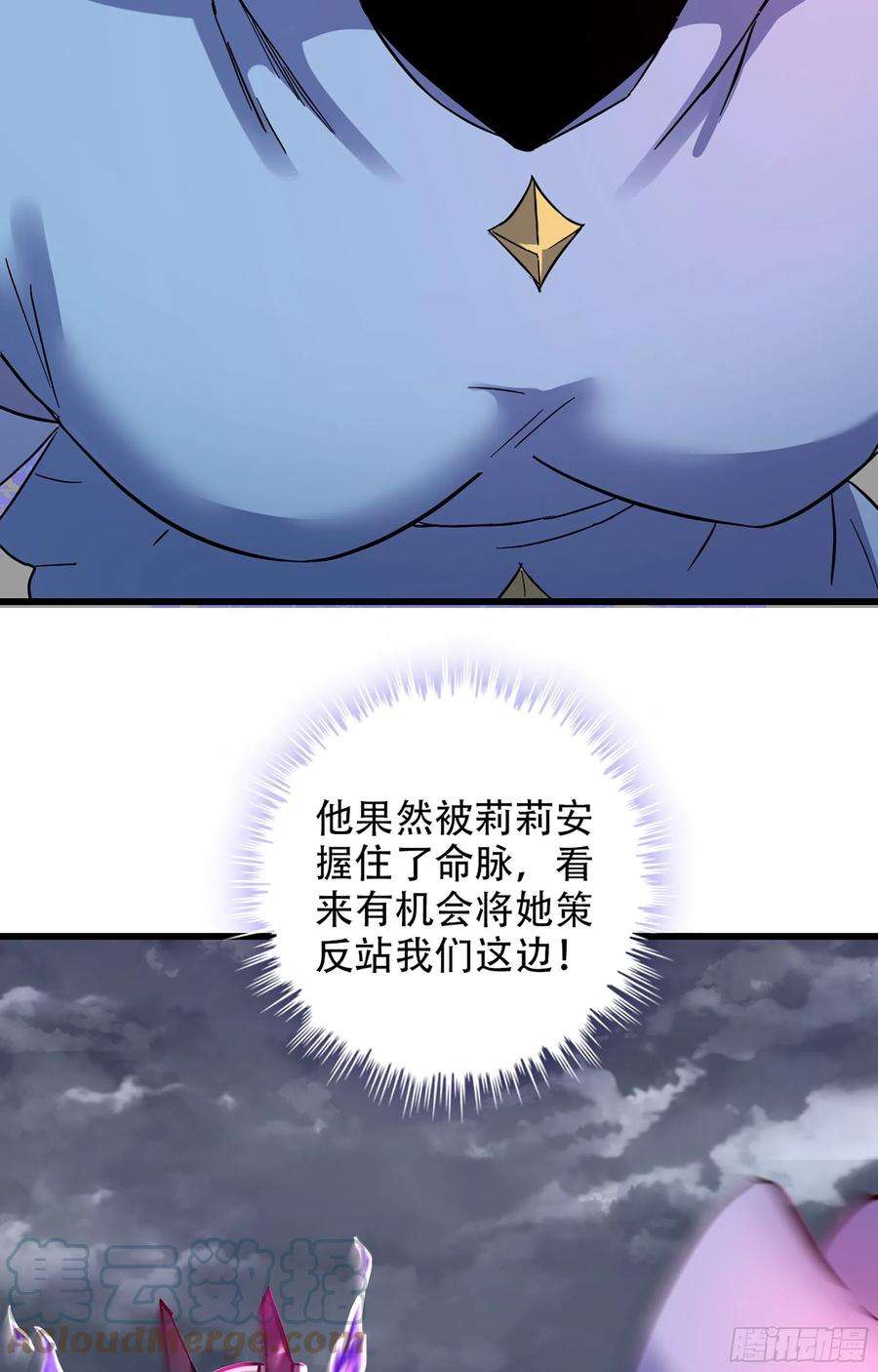 我老婆是魔王大人357- 一刀两断