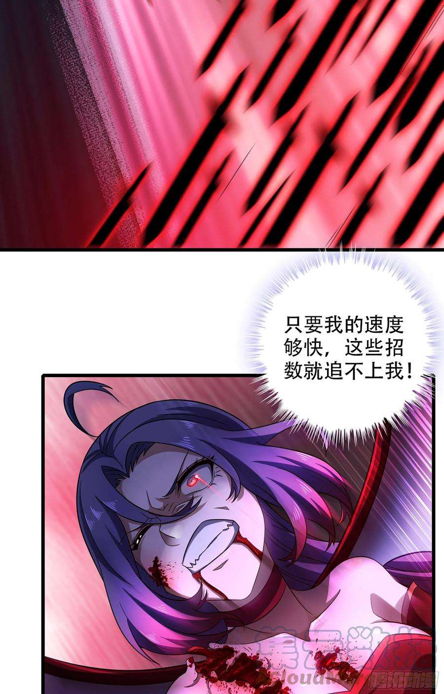 我老婆是魔王大人358- 魔力耗尽