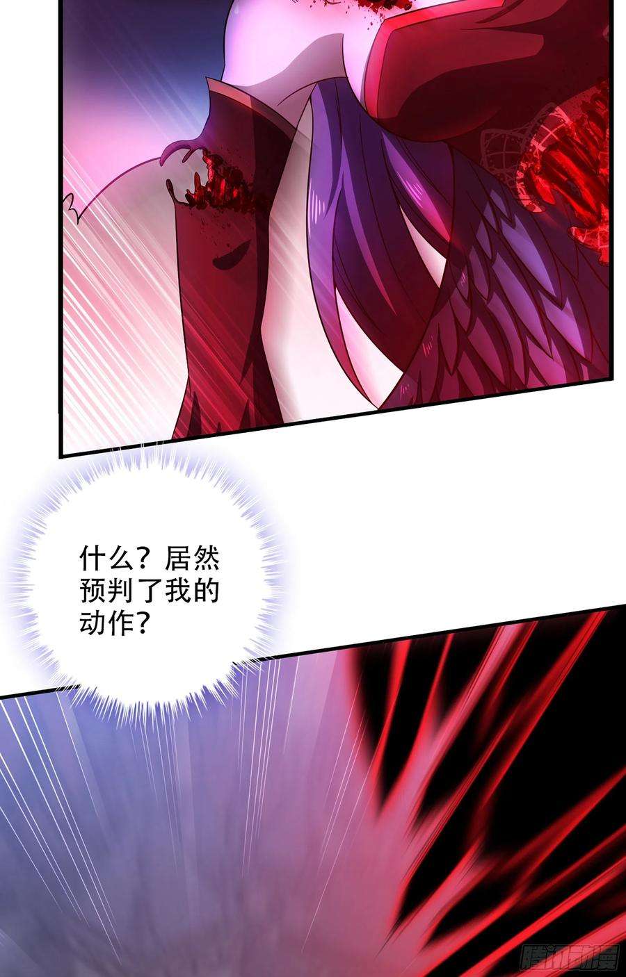 我老婆是魔王大人358- 魔力耗尽