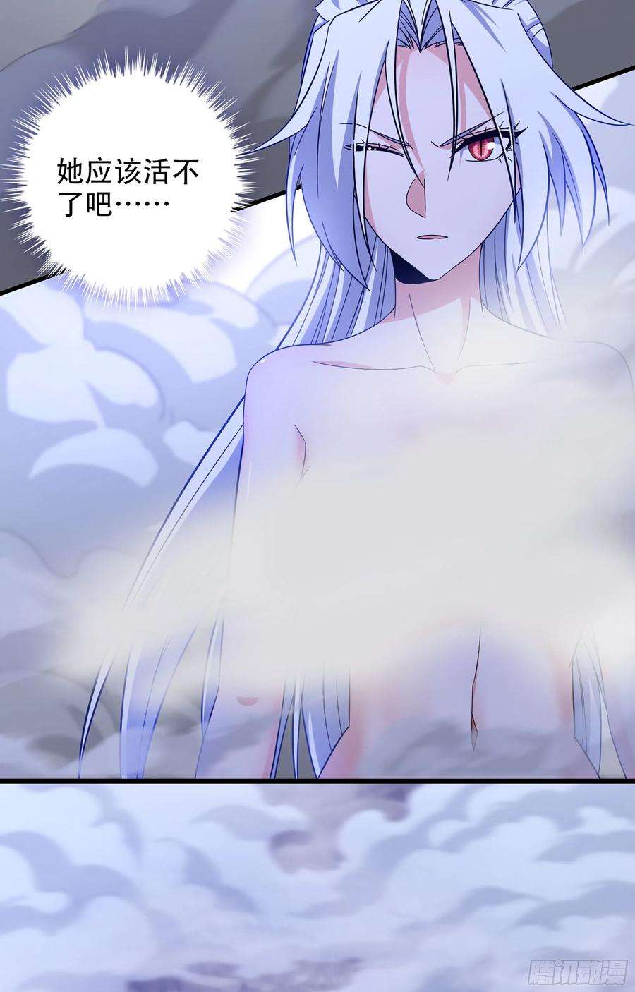 我老婆是魔王大人358- 魔力耗尽