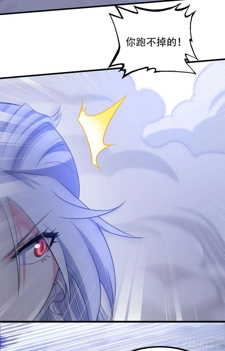 我老婆是魔王大人358- 魔力耗尽