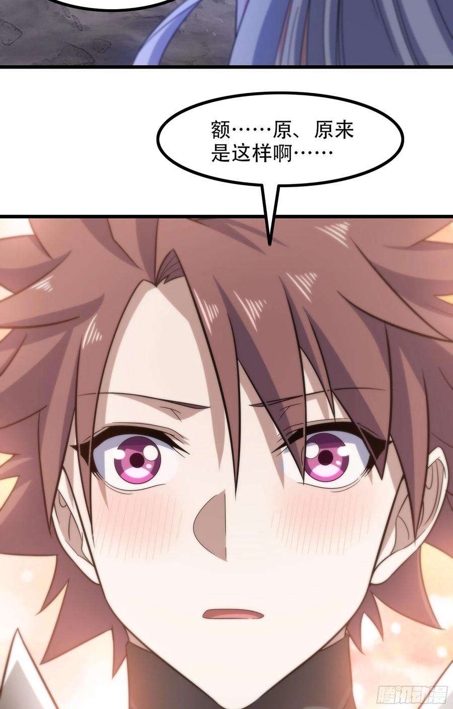 我老婆是魔王大人358- 魔力耗尽
