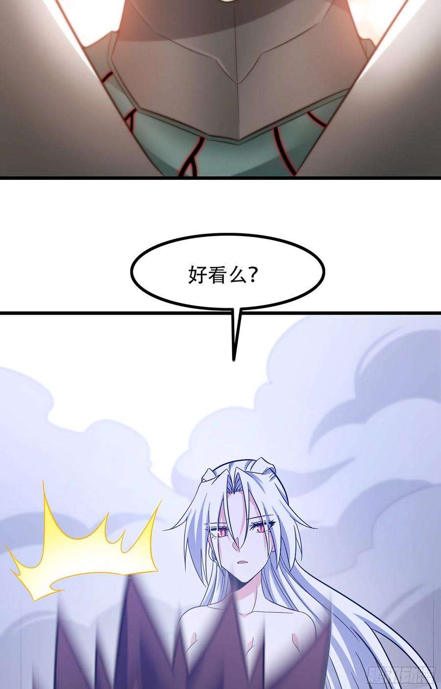 我老婆是魔王大人358- 魔力耗尽