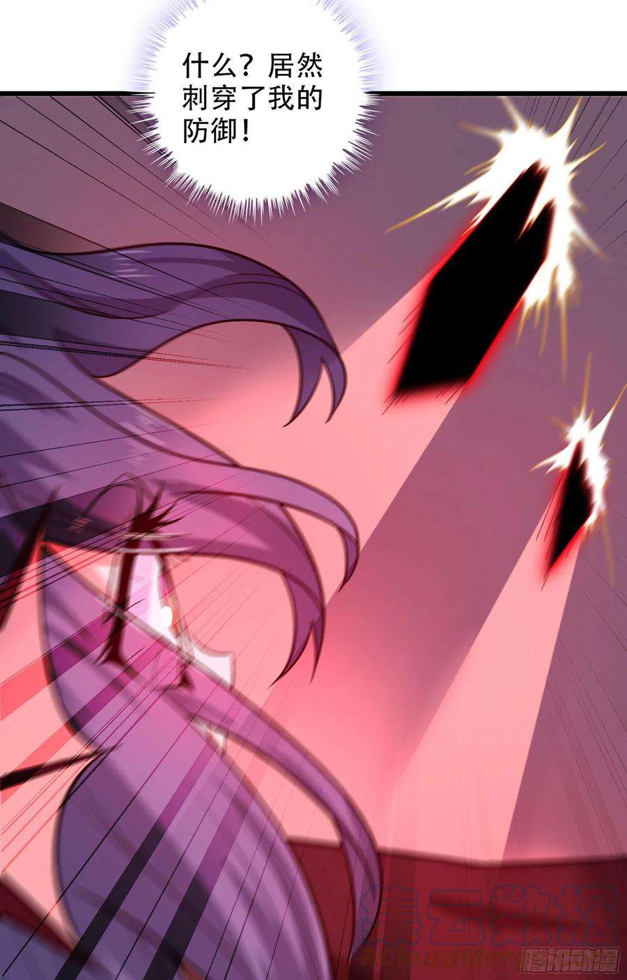 我老婆是魔王大人358- 魔力耗尽