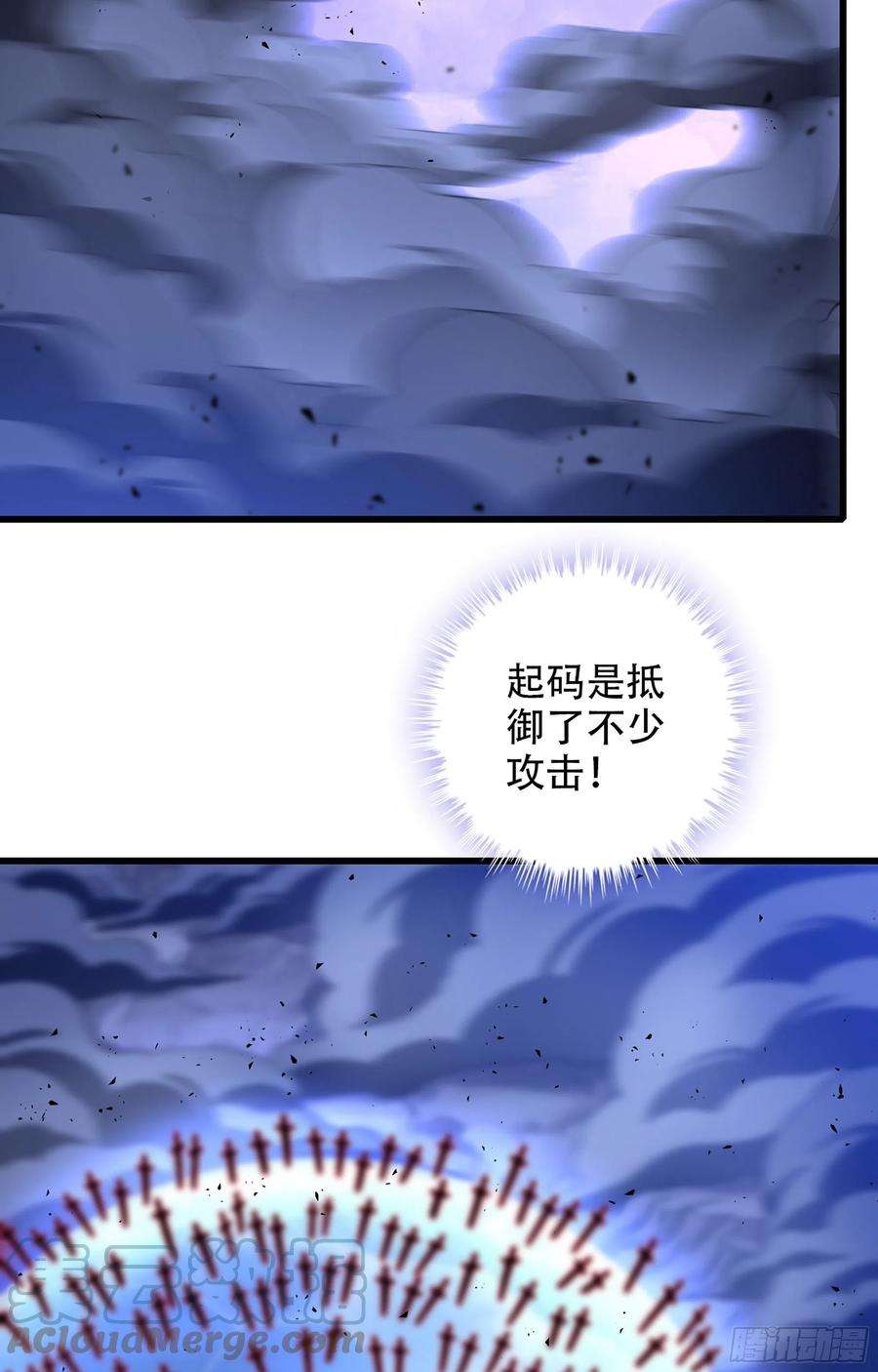 我老婆是魔王大人358- 魔力耗尽