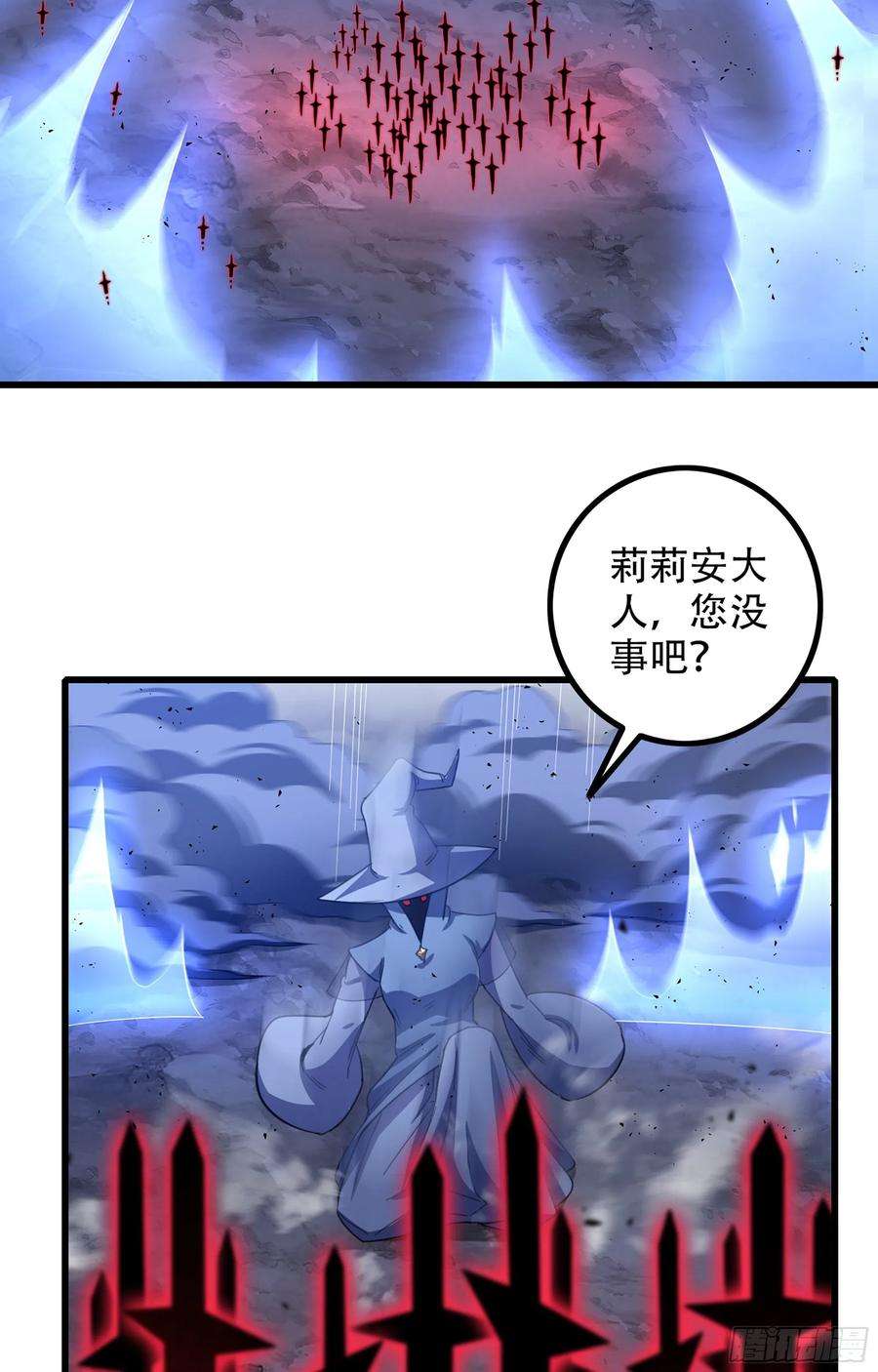 我老婆是魔王大人358- 魔力耗尽