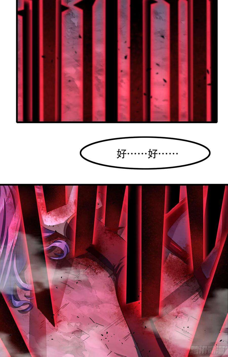 我老婆是魔王大人358- 魔力耗尽