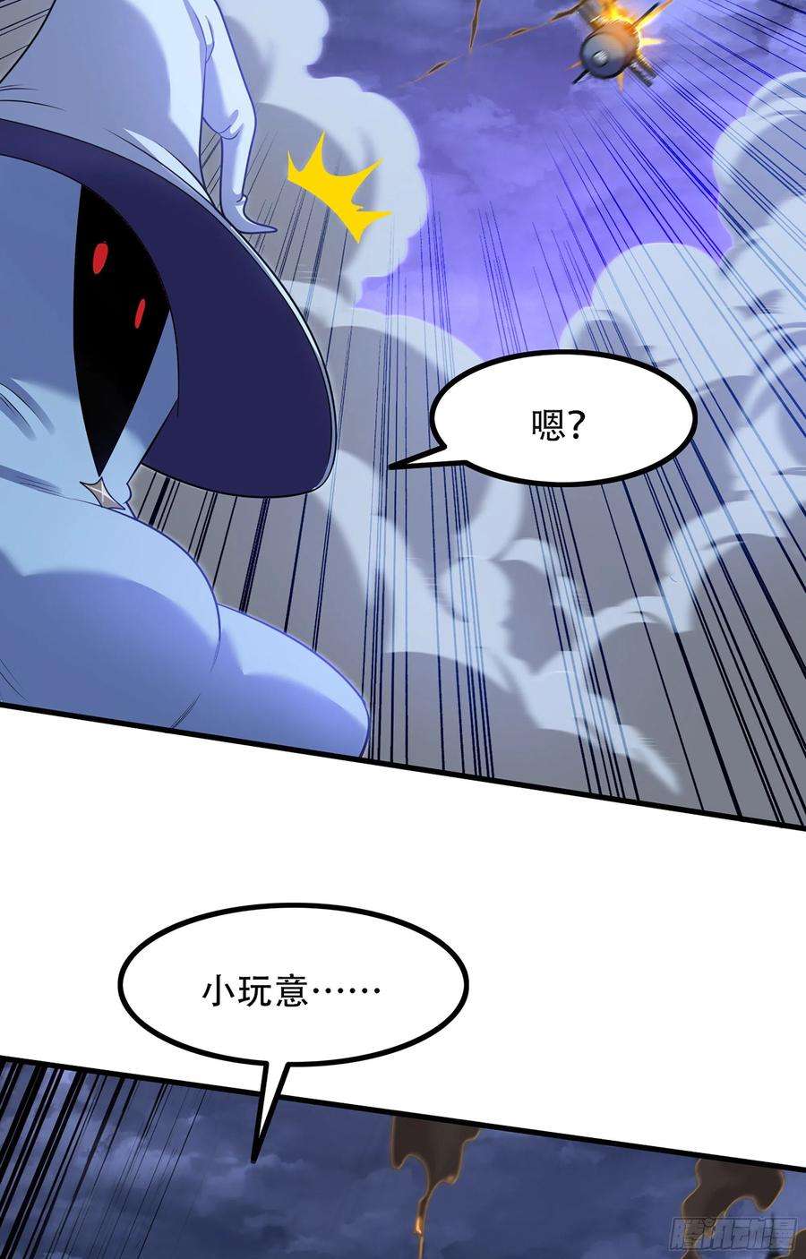我老婆是魔王大人358- 魔力耗尽
