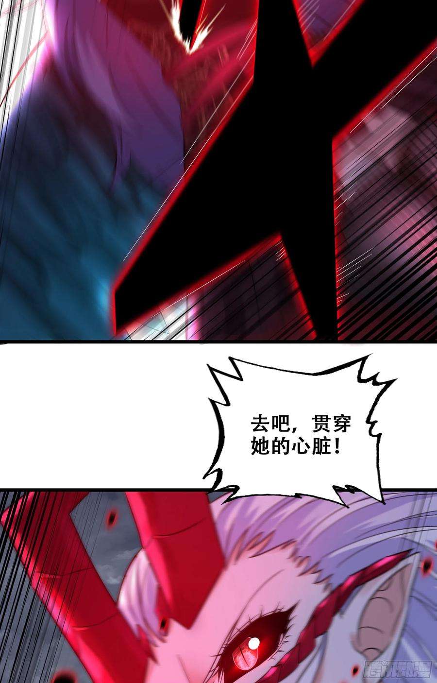我老婆是魔王大人358- 魔力耗尽