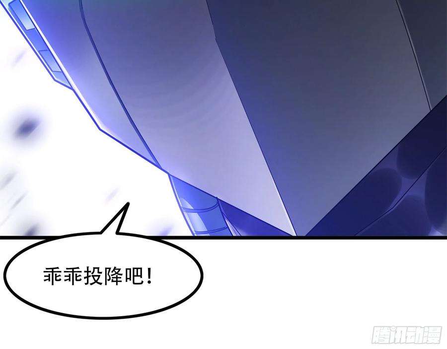 我老婆是魔王大人358- 魔力耗尽