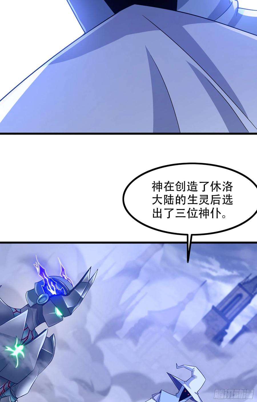 我老婆是魔王大人359- 还有机会