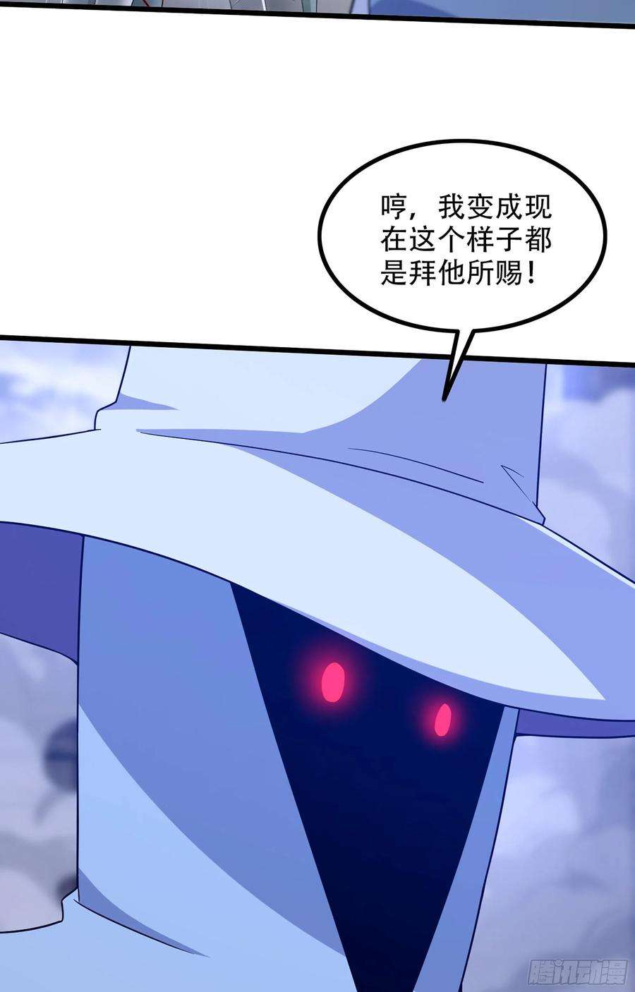 我老婆是魔王大人359- 还有机会