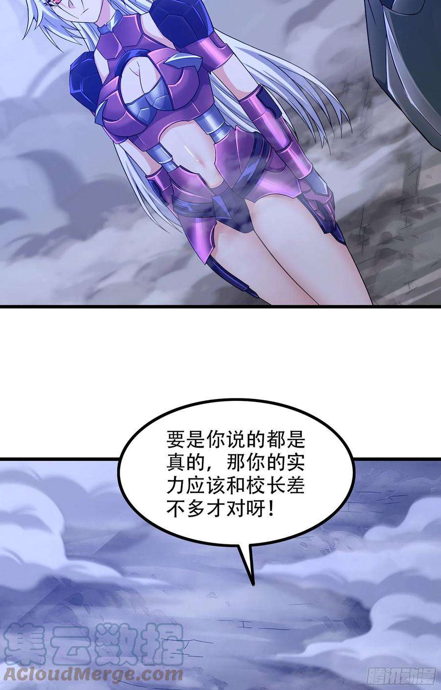 我老婆是魔王大人359- 还有机会