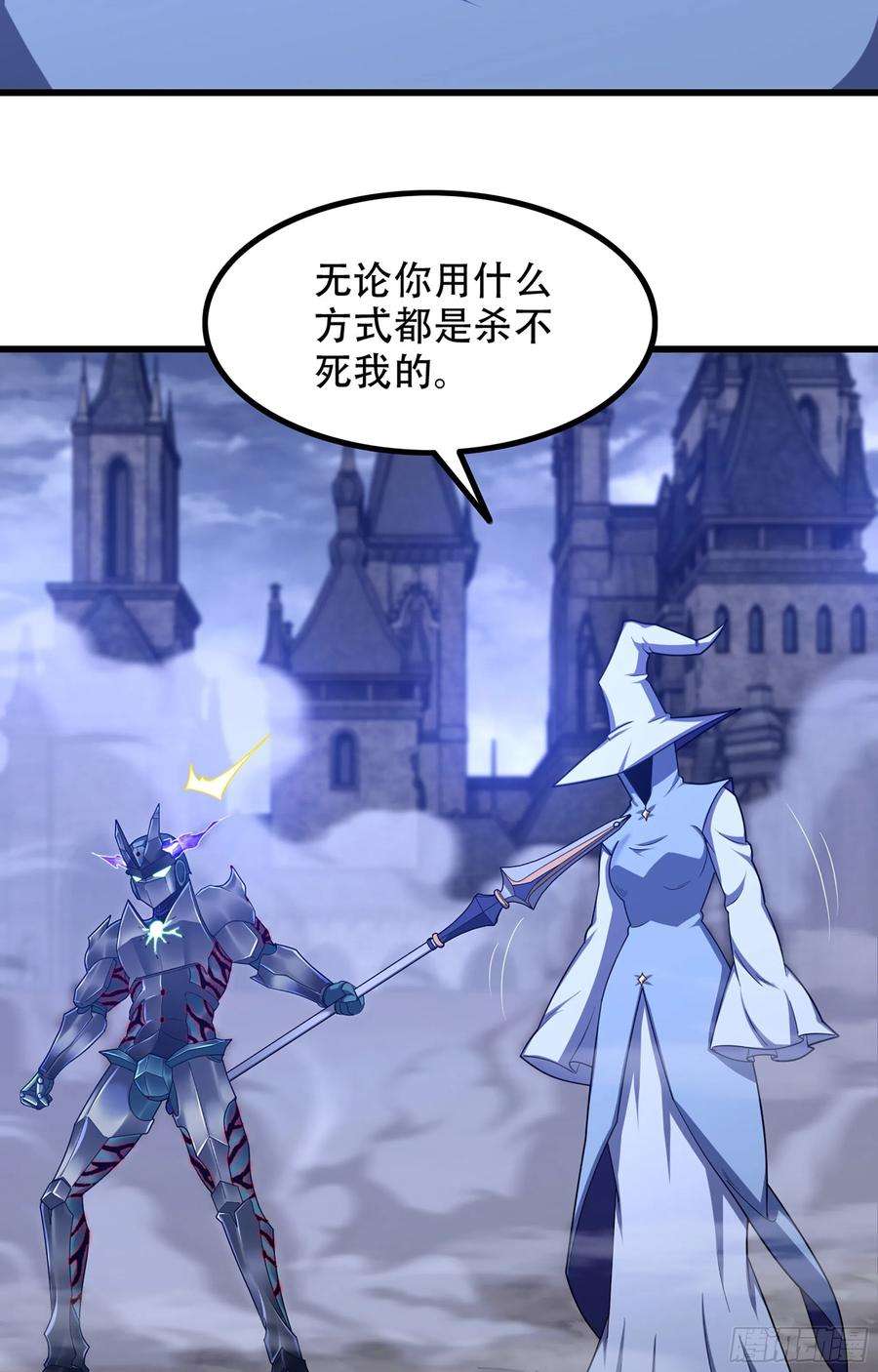 我老婆是魔王大人359- 还有机会