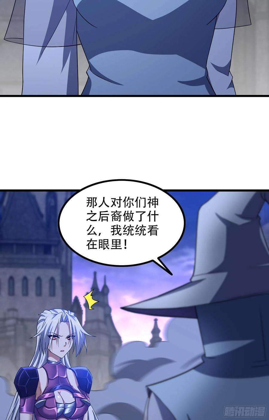 我老婆是魔王大人359- 还有机会