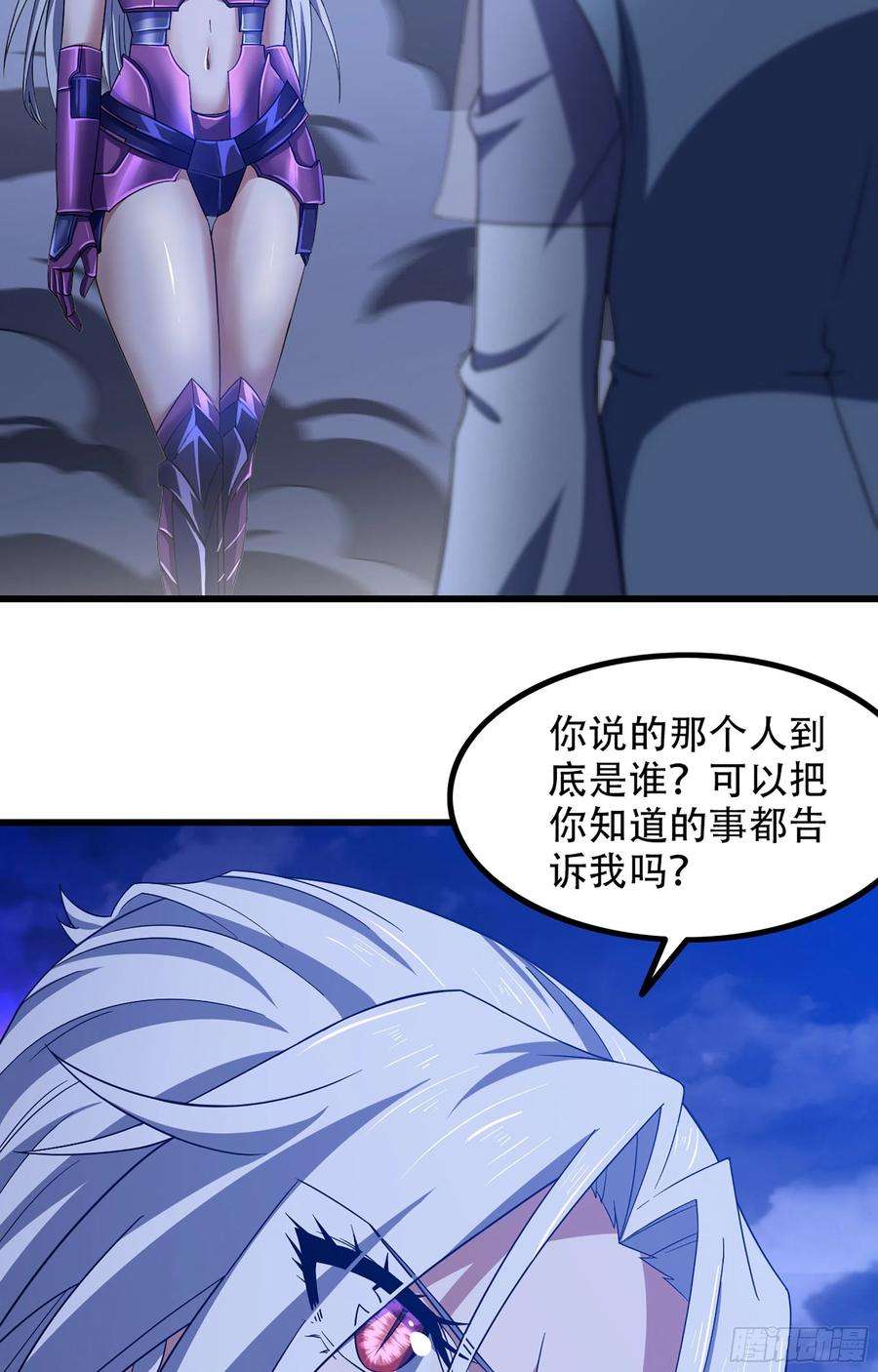 我老婆是魔王大人359- 还有机会