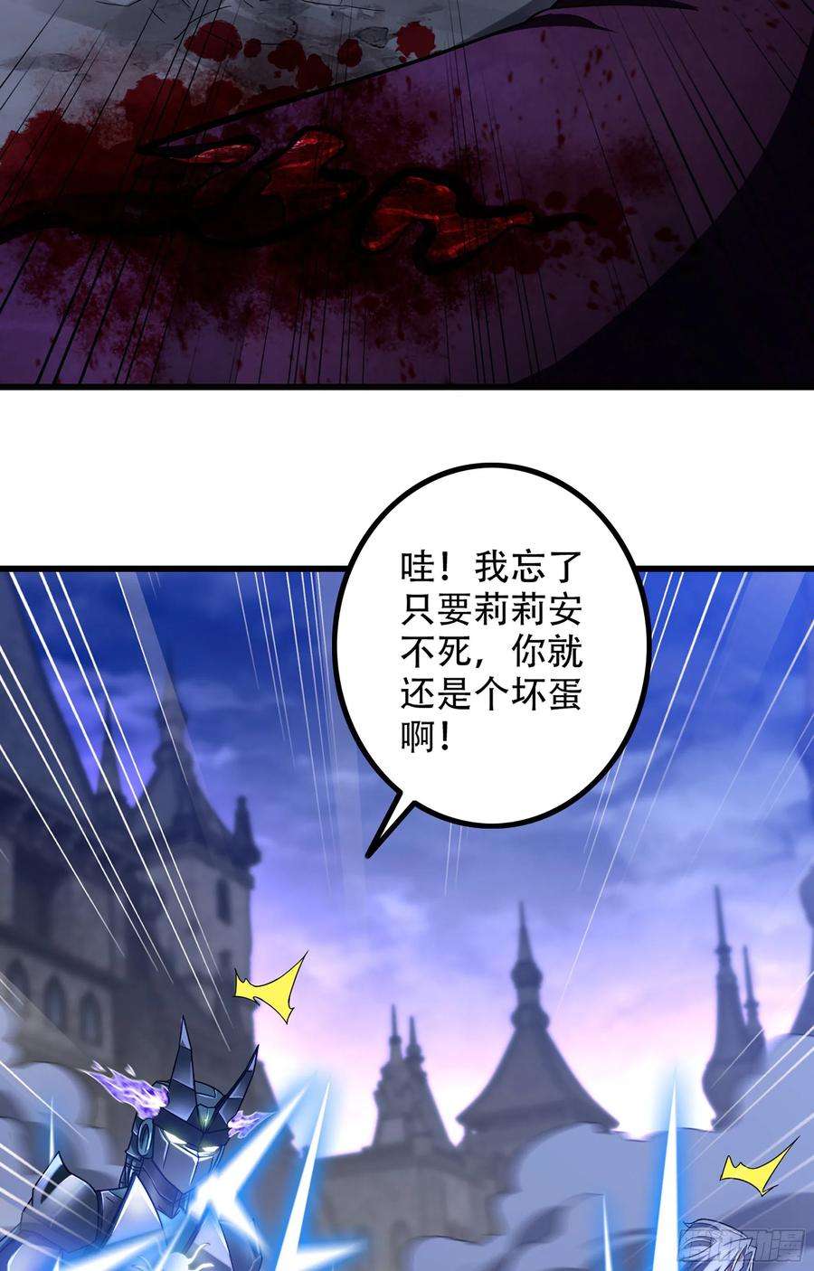 我老婆是魔王大人359- 还有机会