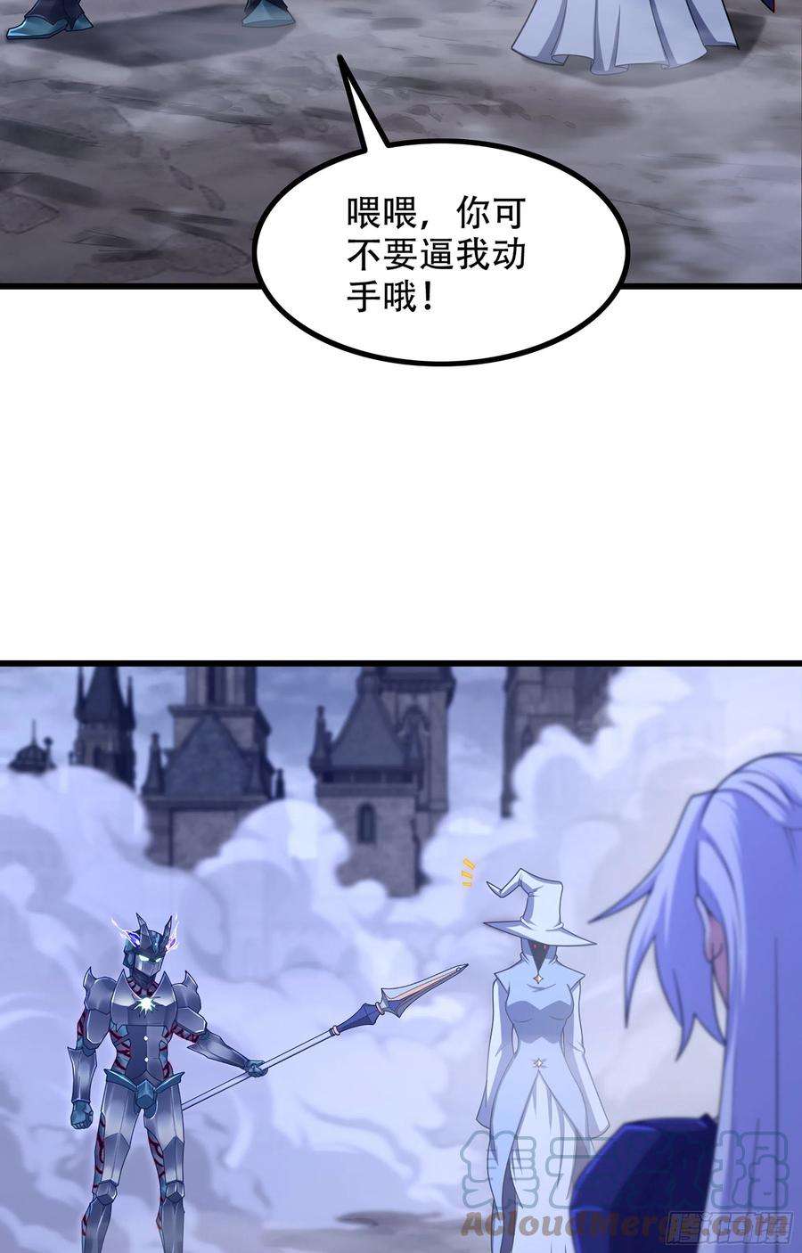 我老婆是魔王大人359- 还有机会