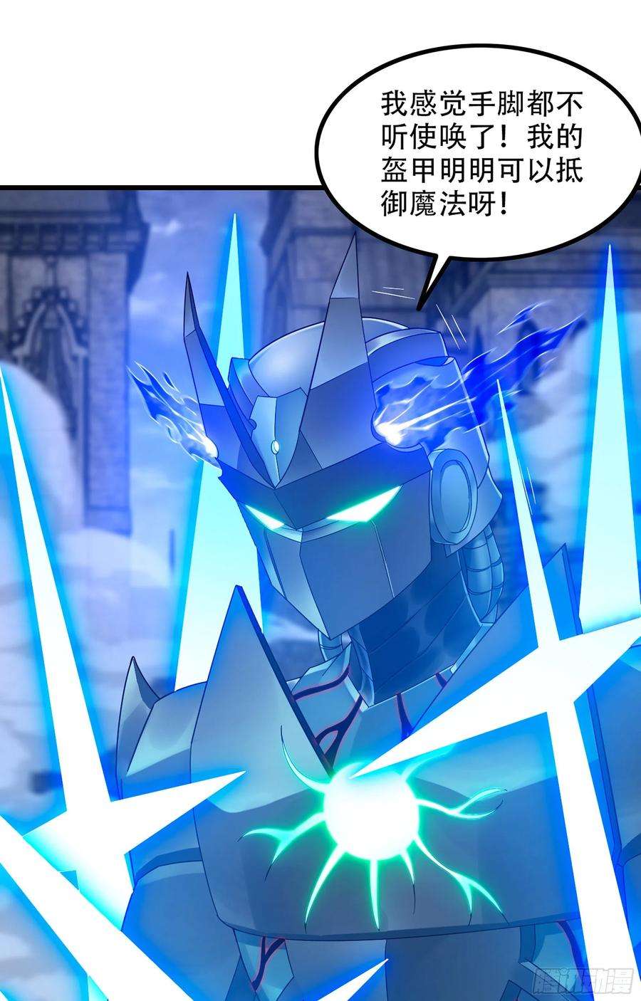 我老婆是魔王大人359- 还有机会