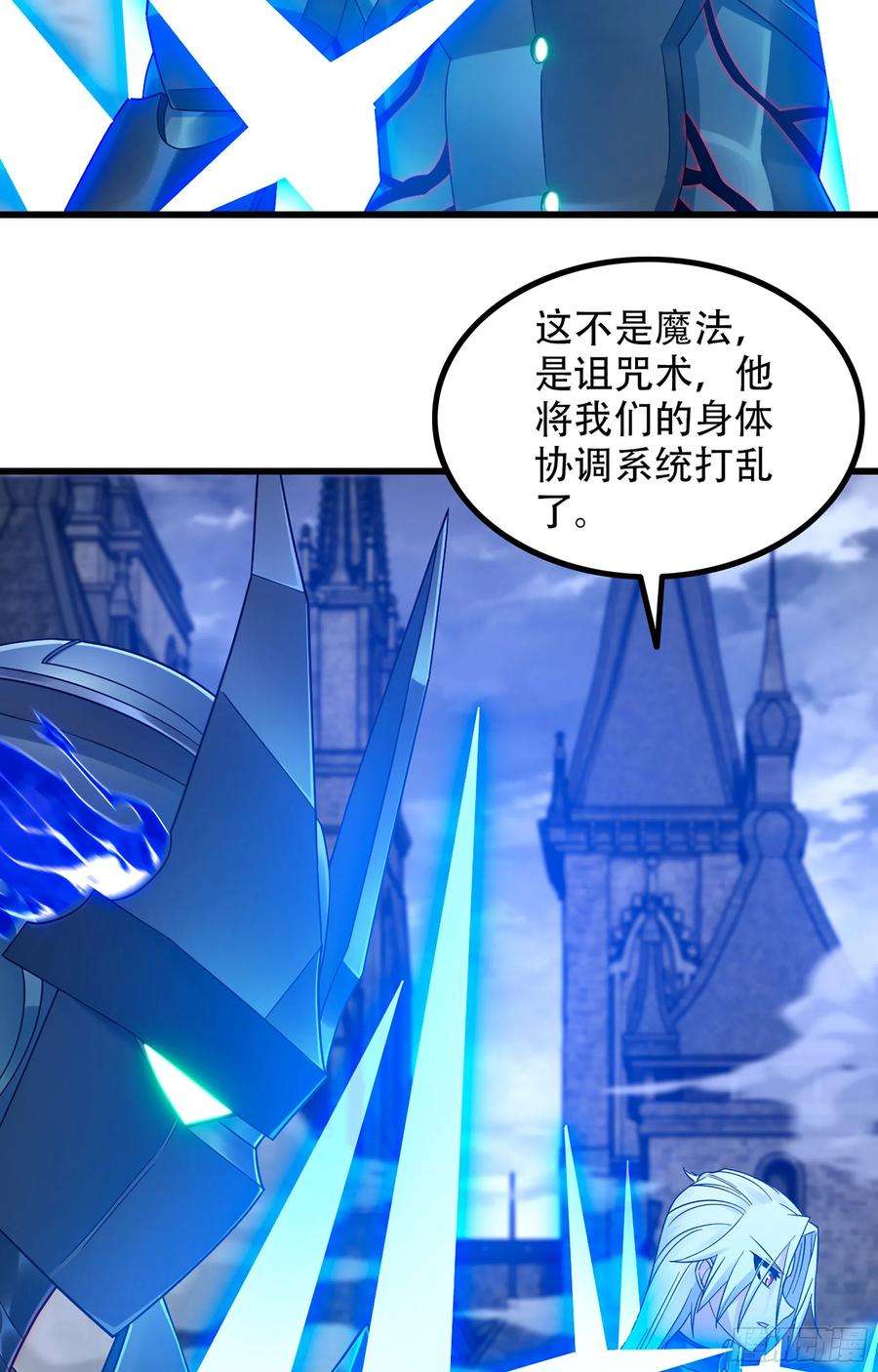 我老婆是魔王大人359- 还有机会
