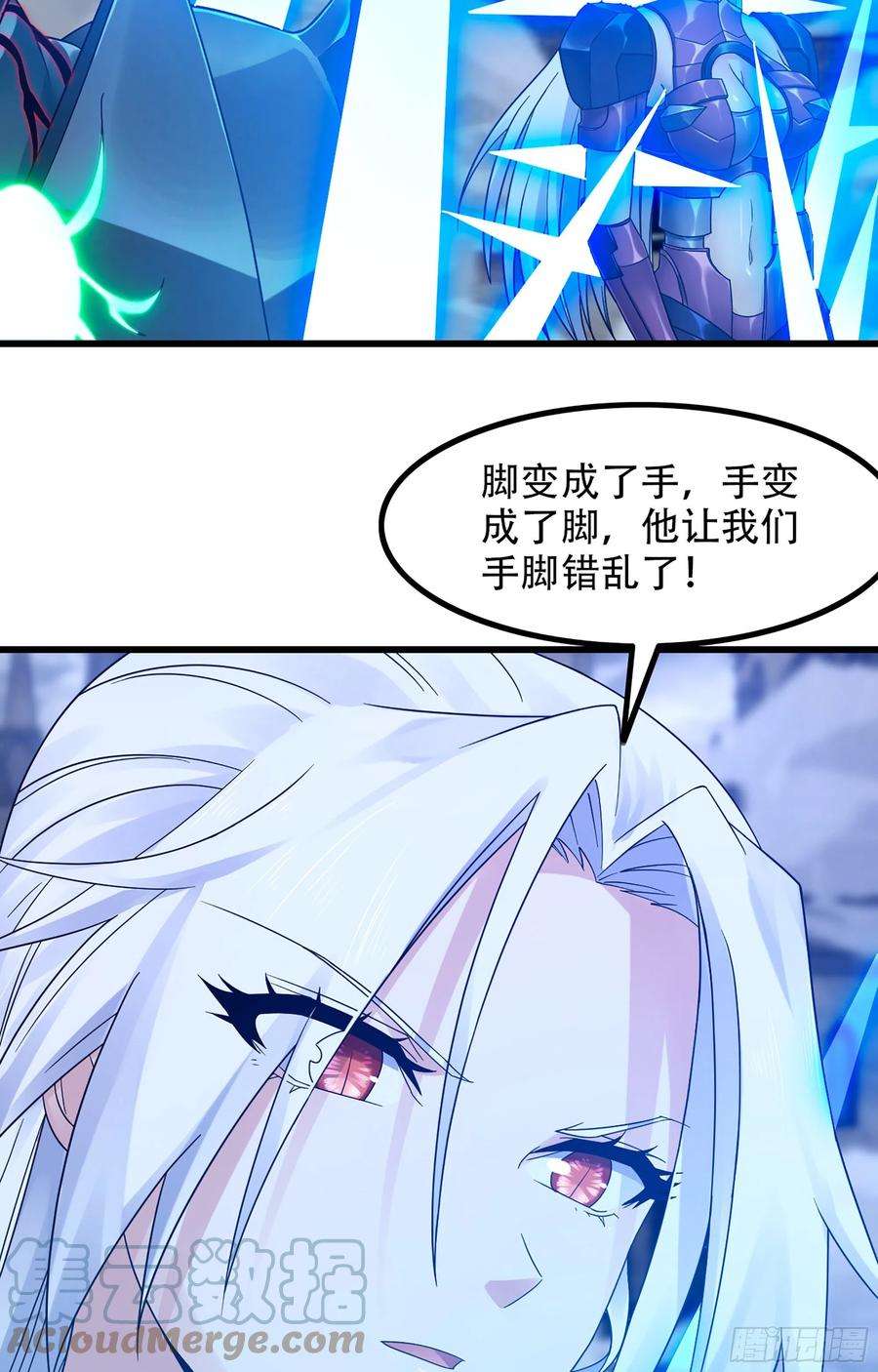 我老婆是魔王大人359- 还有机会