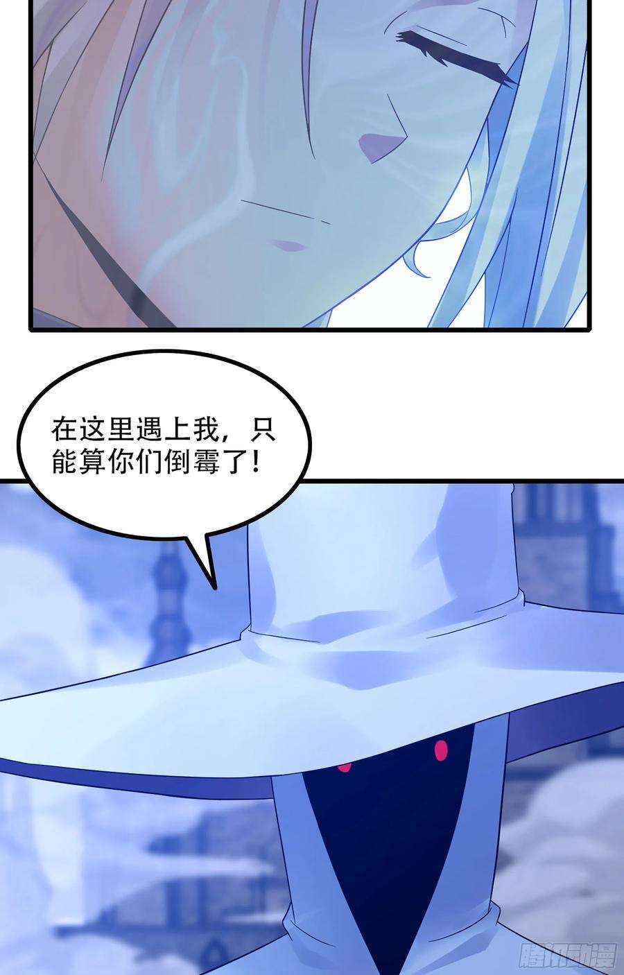 我老婆是魔王大人359- 还有机会