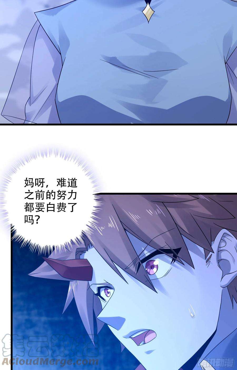 我老婆是魔王大人359- 还有机会
