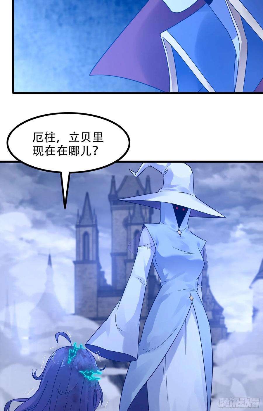 我老婆是魔王大人359- 还有机会